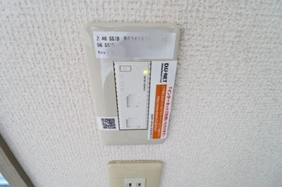 【設備】 | フライハイツラオム | ＤＵ-ＮＥＴ