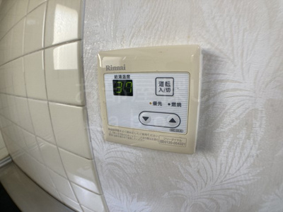 【設備】 | シャンロック湯本