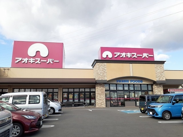 シャルマン　メゾンの周辺