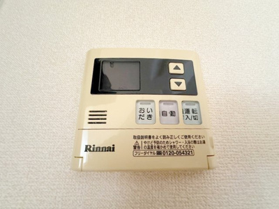 【設備】 | プロスペリティNakamura