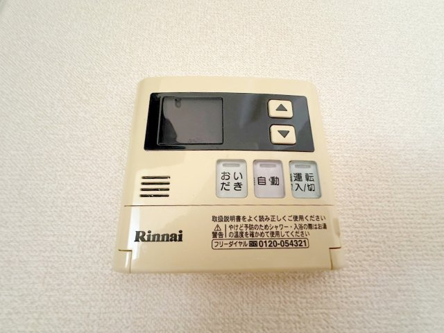 【設備】 | プロスペリティNakamura