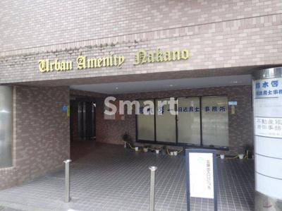 【エントランス】 | アーバンアメニティ中野