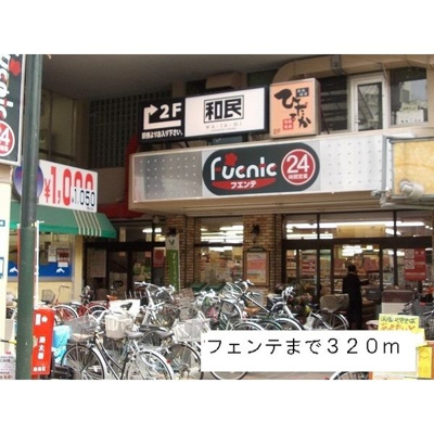 【周辺】 | ソフトリーサンリット・ヒロ（業界最安値のsns_housing提供）