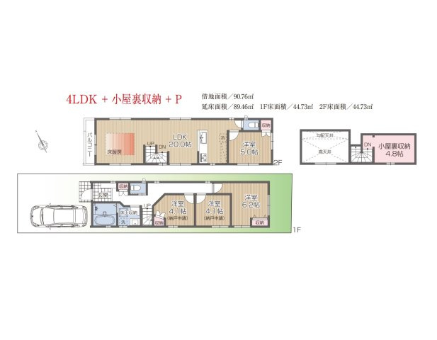【間取り】 | 杉並区宮前３丁目　新築戸建　D号棟 | LDK20帖、延床面積89.46㎡の４LDK＋P！固定階段にて昇降可能なロフト付きです♪前面道路は約4.5ｍの公道につき、お車の出し入れも楽々♪♪モデルハウスご用意しております。
