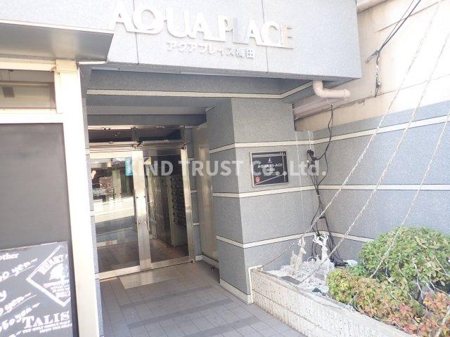 アクアプレイス梅田のエントランス|エントランスです
