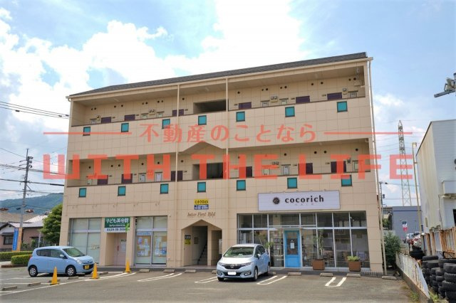 インターファーストビル【キャッシュバック対象】