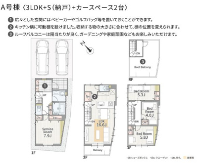 【外観】 | 千種区千種1丁目NO.3　＜仲介手数料無料＞千石小・今池中　新築一戸建て