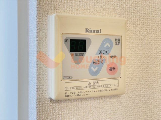 アゼリアコートの設備