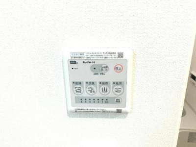 【その他】 | パルジェ一ツ松 | 浴室乾燥機