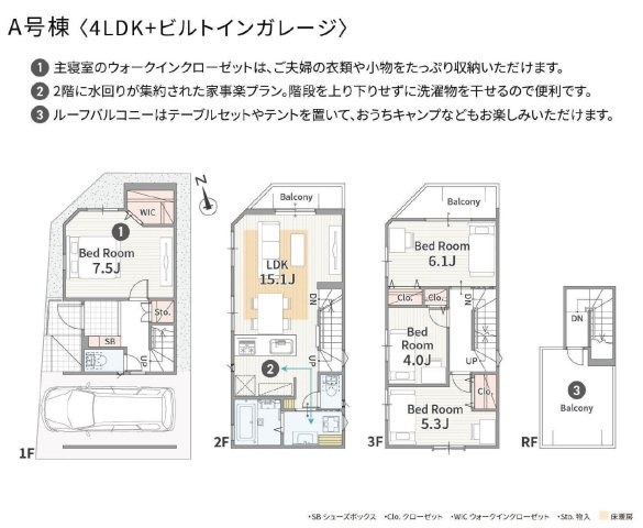 千種区山添町2丁目 NO.2 全2棟 ＜仲介手数料無料＞田代小・城山中　新築一戸建て