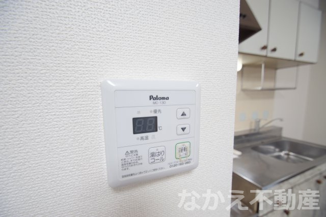 【設備】