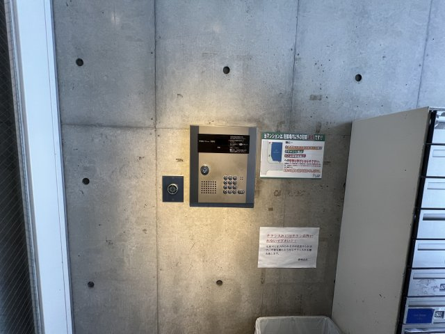 創空KYUTARO のセキュリティ