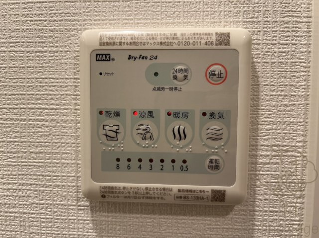 エスリード新大阪ラヴァーグの設備