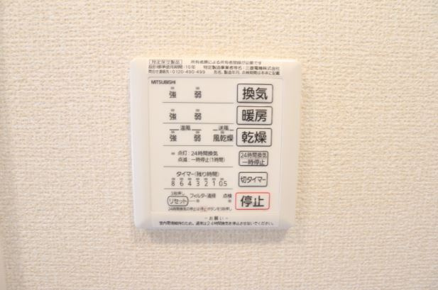 Tortuga　A【トルトゥーガ】の設備