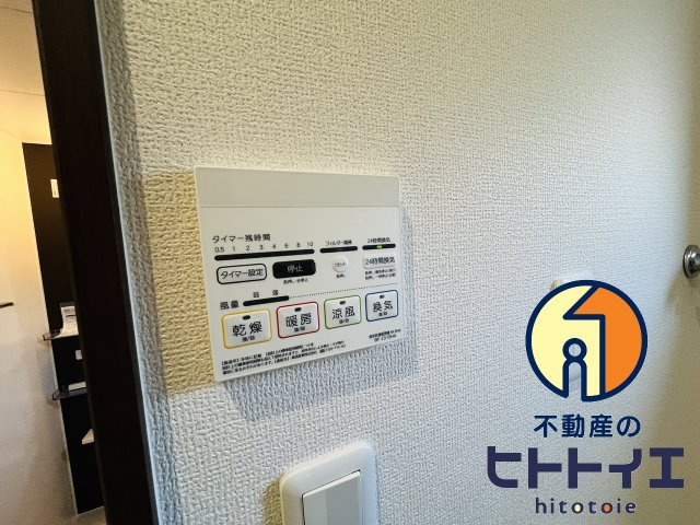 ラブーム納楚の設備