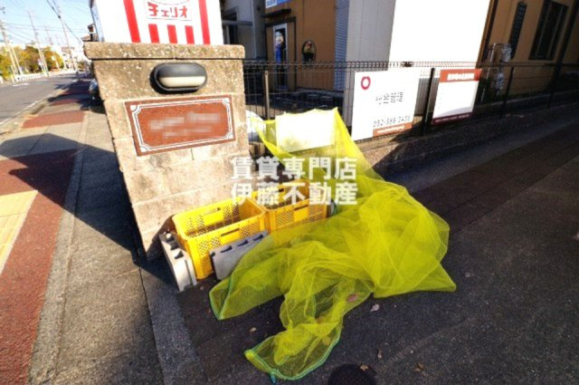 グレースドエルのその他共用部分|敷地内専用ゴミ置場