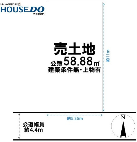 売土地　大東市緑ヶ丘2丁目（建築条件無し上物有）