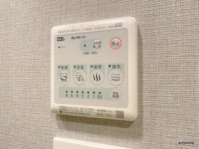 S-RESIDENCE大阪上本町 仲介手数料無料の内装