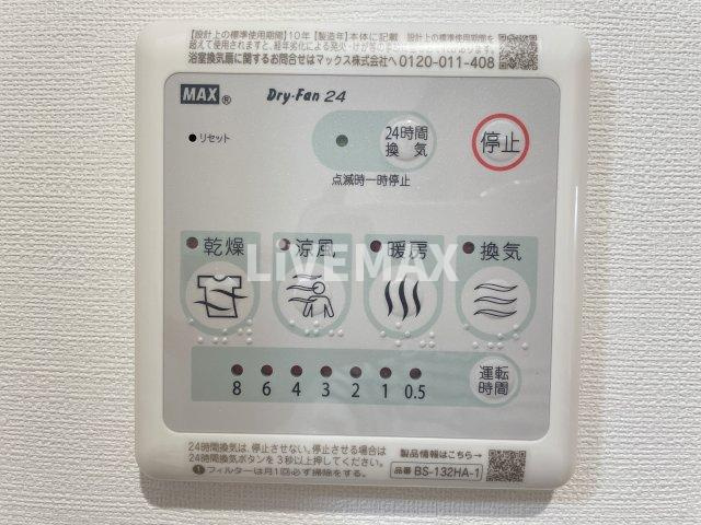 浴室乾燥機付き 