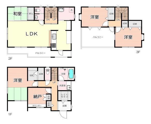 入間市東藤沢6丁目　中古一戸建　～こだわりの注文住宅仕様～