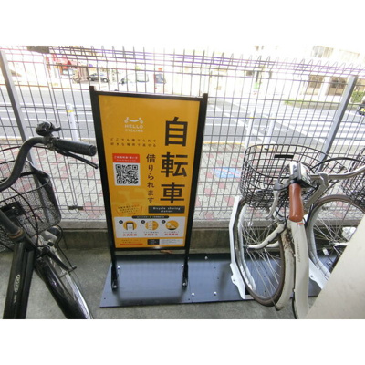 【その他共用部分】 | ジュネス庄内緑地