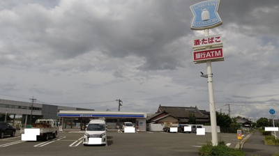 【周辺】 | サンセット横手本町  | ローソン八代大村町店1020m