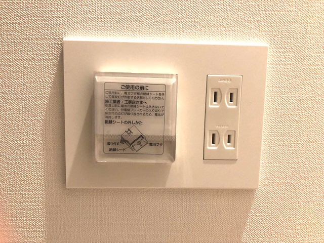 ParkAxis入谷の設備