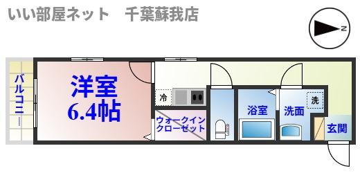 カーサトリプルエーの間取り|ひと味違う？不動産屋のイメージを変えたい！『いい部屋ネット千葉蘇我店』へ是非お越しください♪