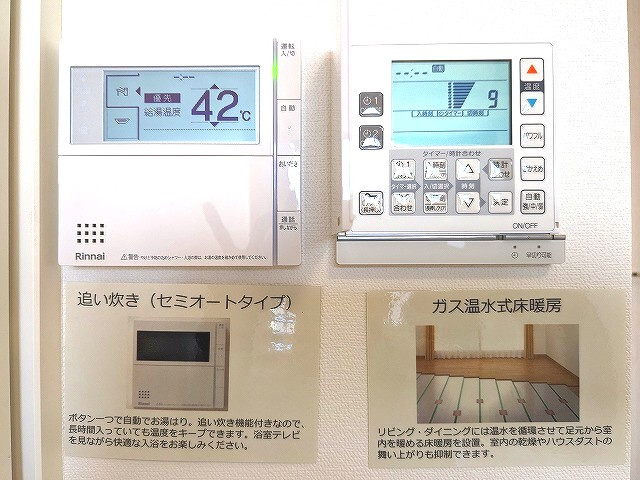 Urbanex新御徒町の設備|リビングに床暖房付きです