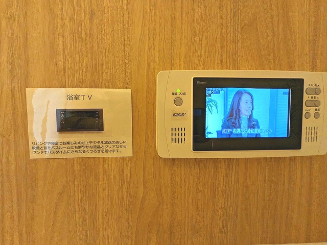Urbanex新御徒町の設備|浴室TV付です