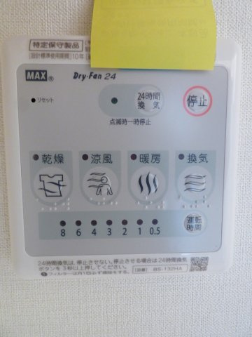 【設備】 | ONE ROOF FLAT TOGOSHI