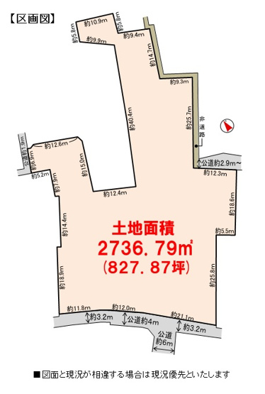 【土地図】 | 鈴鹿市寺家３丁目　事業用地・住宅用地 | 約８２７坪の事業用地・住宅用地