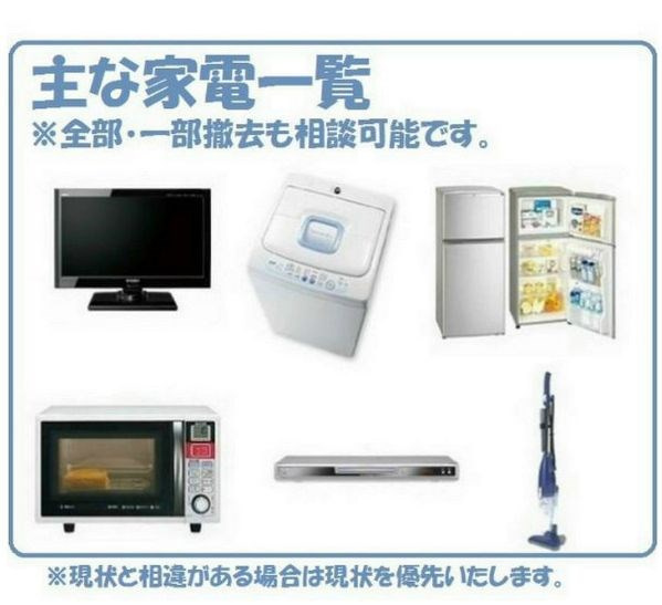 【その他】スカイコート市ヶ谷2 