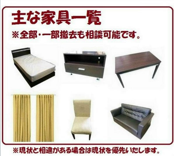 【その他】スカイコート市ヶ谷2 