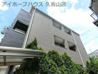 三鷹市牟礼１丁目のアパートの画像