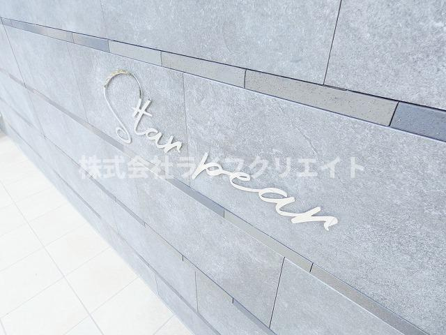star pearの設備