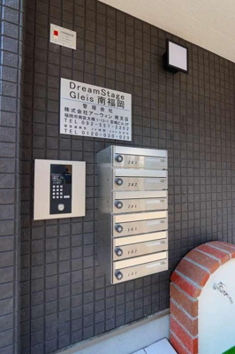 【その他共用部分】 | DreamStageGleis南福岡（グライス）