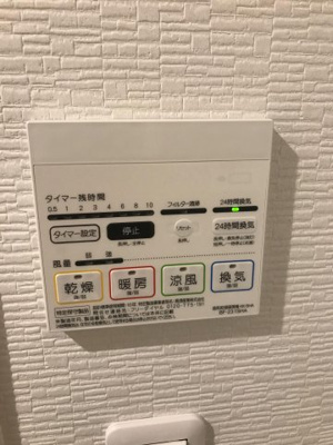 【設備】 | Br千歳町 | ※別号室の写真になります。現況優先。
