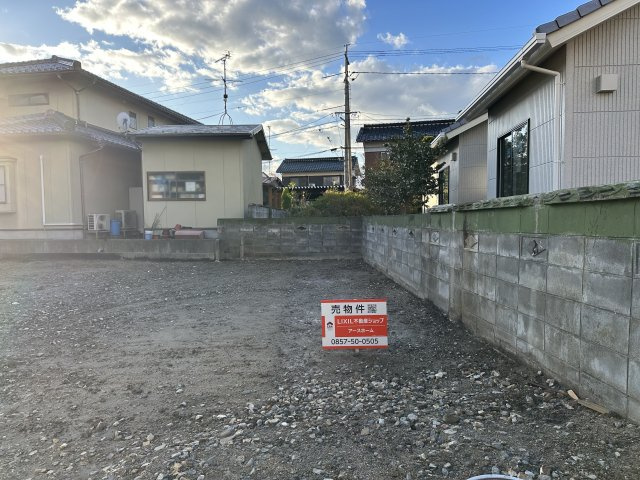 吉成　土地