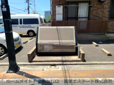 【その他共用部分】 | アイビーキューブ