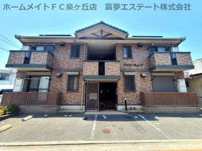 【外観】 | アイビーキューブ