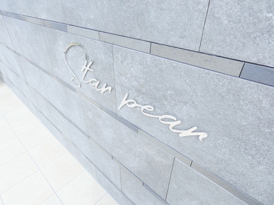 【設備】 | star pear