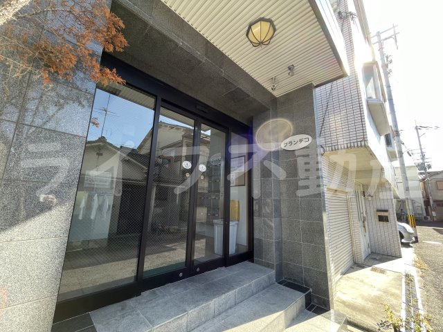 グランデコのエントランス|落ち着いたエントランスです