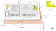 奈良市学園朝日町土地（古家付き）の画像