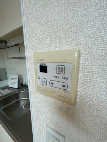 【設備】 | マーシュⅡ