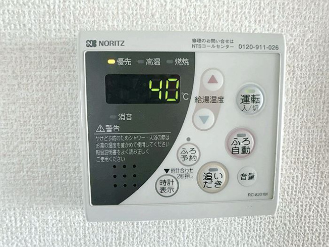 【設備】 | セジュールくらがの