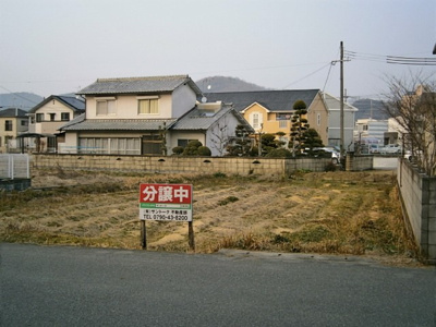 【外観】 | 加西市北条町古坂７丁目　売土地