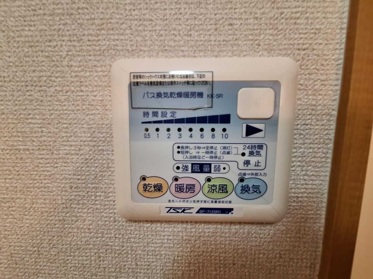 アムールLisBlancの設備