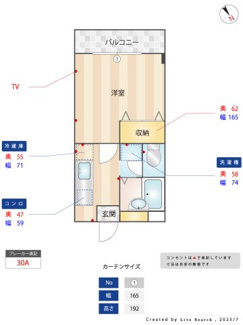 【間取り】 | 美野里第２中央ビル