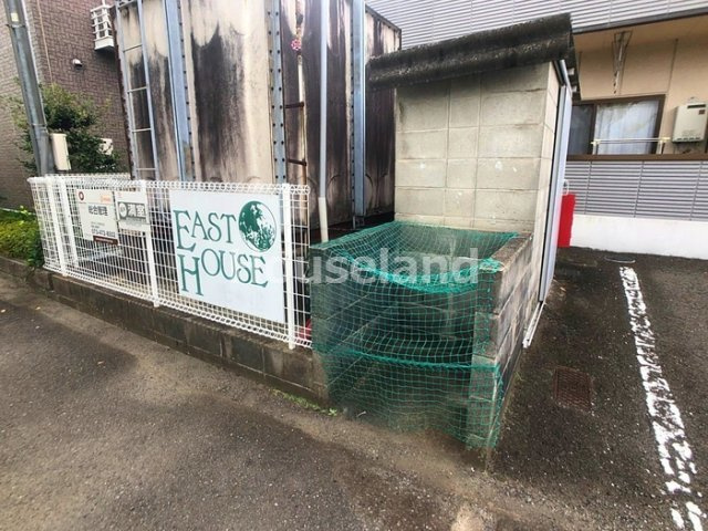 イーストハウスのその他共用部分|ゴミ置き場